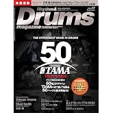 Rhythm & Drums magazine (リズム アンド ドラムマガジン) 2024年7月号 (特集：TAMA Drums 50th Anniversary)