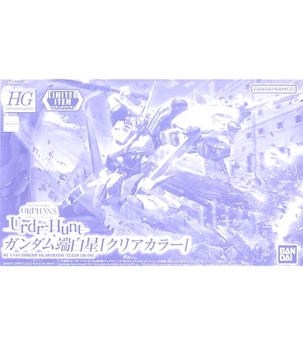 Amazon.co.jp: 【イベント限定】HG 1/144 ムーンガンダム [クリア