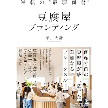 企業行動と組織動学 増訂版 産業組織と企業行動 | 池田 剛士 |本 | 通販 | Amazon