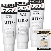 Amazon.co.jp: ウーノ uno スキンセラム ウォーター(化粧水)200mL×2個