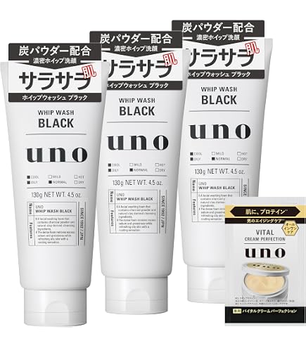 Amazon.co.jp: UNO(ウーノ) ホイップウォッシュ (ブラック) 洗顔料