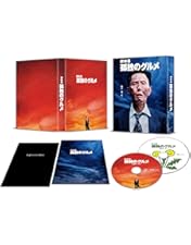 Amazon.co.jp: それぞれの孤独のグルメ Blu-ray BOX(特典なし) [Blu