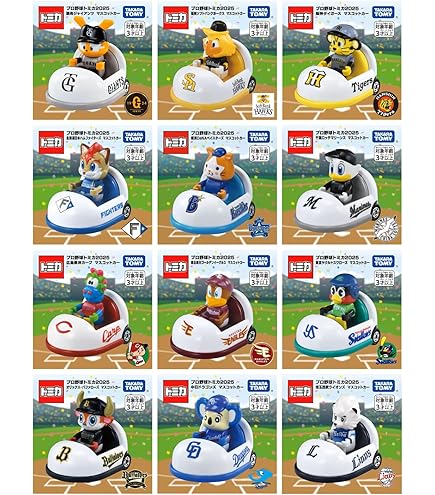 Amazon.co.jp: プロ野球トミカ セリーグ 6球団セット セリーグ6