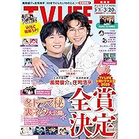 Amazon.co.jp: 【Amazon.co.jp 限定】庄司浩平カレンダー 2026.04