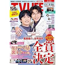 Amazon.co.jp: やっぱりおしい刑事 DVD BOX : 風間俊介, 藤崎翔, 宇田