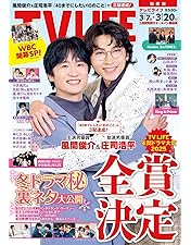 Amazon.co.jp: 【メーカー特典あり】40までにしたい10のこと Blu-ray