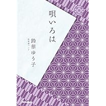 Amazon.co.jp: Rockin'Birthday 2024-CRADLE OF ETERNITY- [DVD