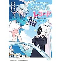 ブルーアーカイブ 電撃コミックアンソロジー　複製ミニ色紙 81sj0viFIfL._AC_UL210_SR210,