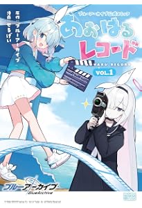 ブルーアーカイブ　The Animation RR以下4コン　先攻後攻マーカー付 ブルーアーカイブ公式4コマ ぶるーあーかいぶっ！ VOL.1