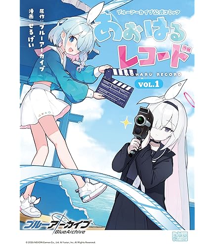 Amazon.co.jp: Reバース for you ブースターパック 「ブルーアーカイブ