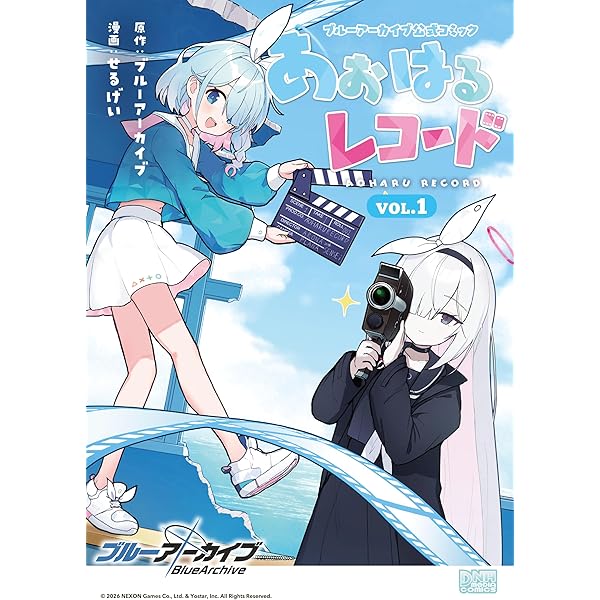 ブルーアーカイブ 2周年 イラスト集 Tribute Fan Book Blue Archive 2nd Anniversary Tribute Fan Book Art book Artworks