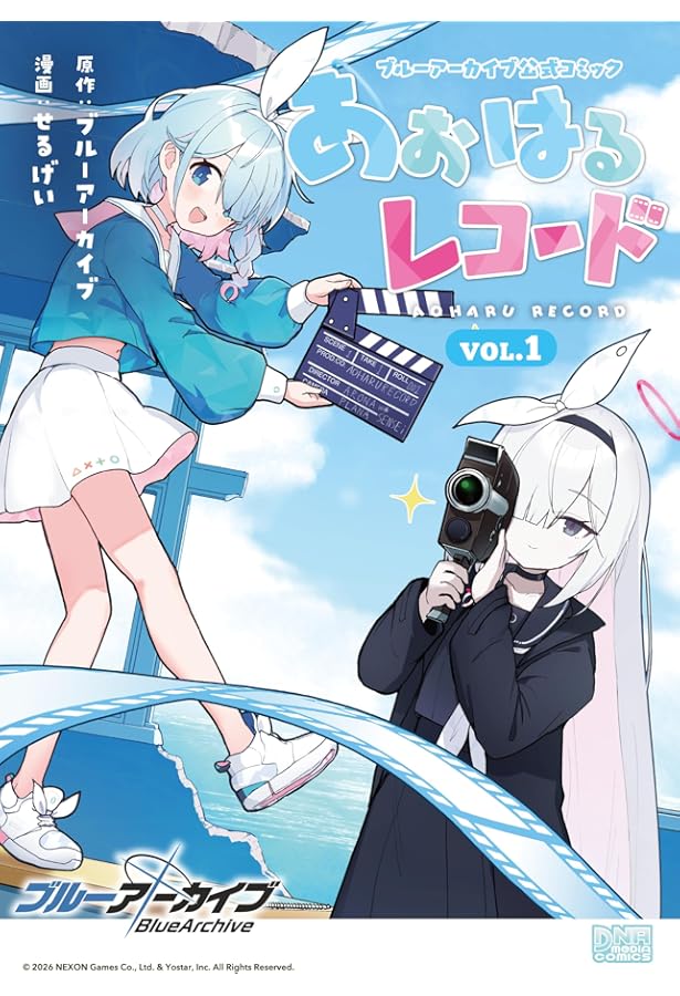 Amazon.co.jp: ブルーアーカイブ コミックアンソロジー VOL.8 (DNA