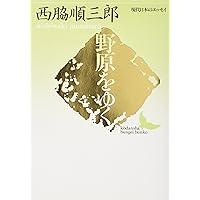 西脇順三郎全集　Ⅰ〜X　1巻〜10巻 定本 西脇順三郎全集 I 詩集 1』 | ひとでなしの猫