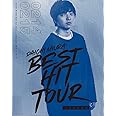 DAICHI MIURA BEST HIT TOUR in 日本武道館(Blu-ray Disc3枚組)(スマプラ対応)(2/14(水)公演+2/15(木)公演+特典映像)