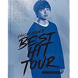 DAICHI MIURA BEST HIT TOUR in 日本武道館(Blu-ray Disc3枚組)(スマプラ対応)(2/14(水)公演+2/15(木)公演+特典映像)