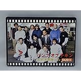 ビデオポキール DVD版