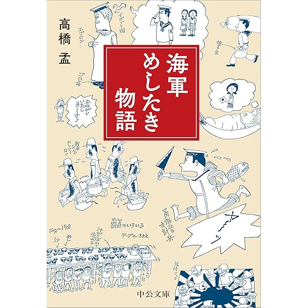 日本語研究諸領域の視点 上下巻 ひらめきをのがさない! 梅棹忠夫、世界の歩き方 | 梅棹忠夫