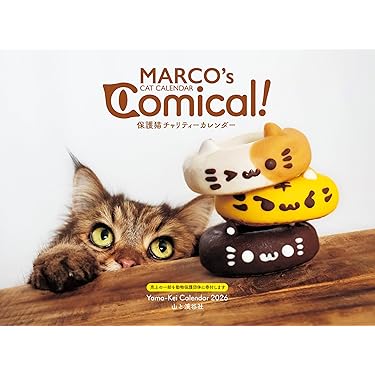 Amazon.co.jp 最新リリース: ペット の新着ランキングです。