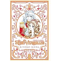 ベルサイユのばら 集英社 NFT La Rose de Versailles The Rose of Versailles Teaser PV1 - YouTube