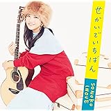 Amazon 赤いマフラー 井上苑子 J Pop 音楽