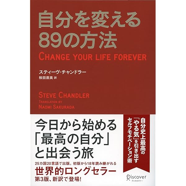 Amazon.co.jp: ユダヤ人大富豪の教え 幸せな金持ちになる17の