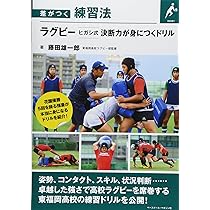 まとめ売り❗️東福岡高校練習着andトレーニングウェアまとめ売り 東福岡高校 メンバー支給 練習着 トレーニングトップ M 非売品