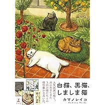 黒猫白猫 iPhone14promax512GB 81skIP5p1hL._AC_UL210_SR210,