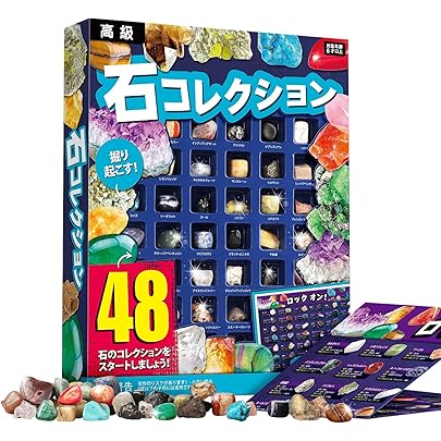 Amazon.co.jp: 本物の宝石とクリスタルセット, 本物の宝石クリスタル