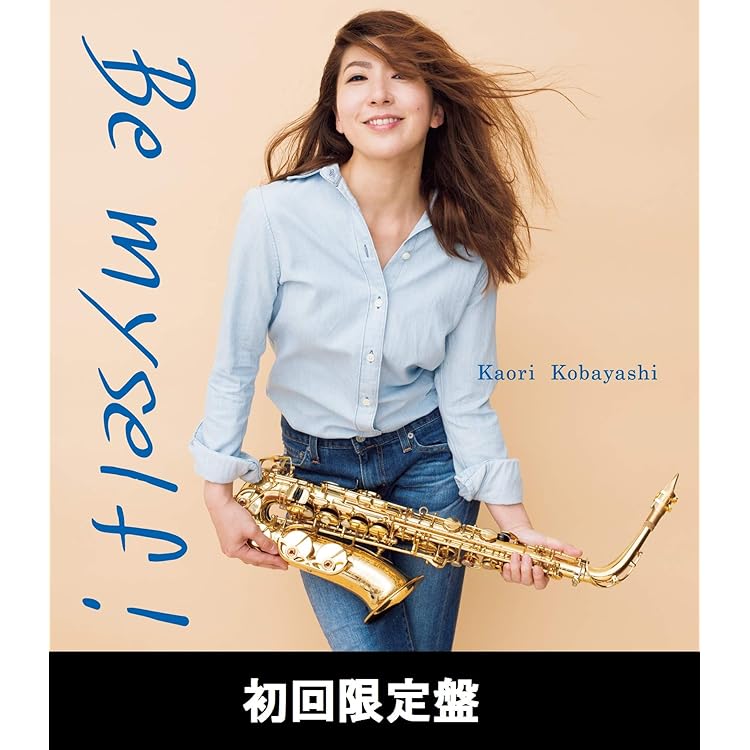 Amazon.co.jp: LUV SAX: ミュージック