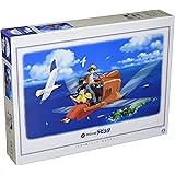 エンスカイ 1000ピース ジグソーパズル 天空の城ラピュタ 君をのせて (50x75cm)