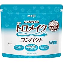 Amazon.co.jp: トロメイク コンパクト 200g 明治 とろみ剤 とろみ調整