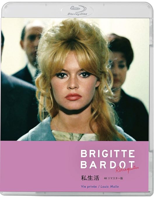 Amazon.co.jp: ビバ! マリア [Blu-ray] : ジャンヌ・モロー