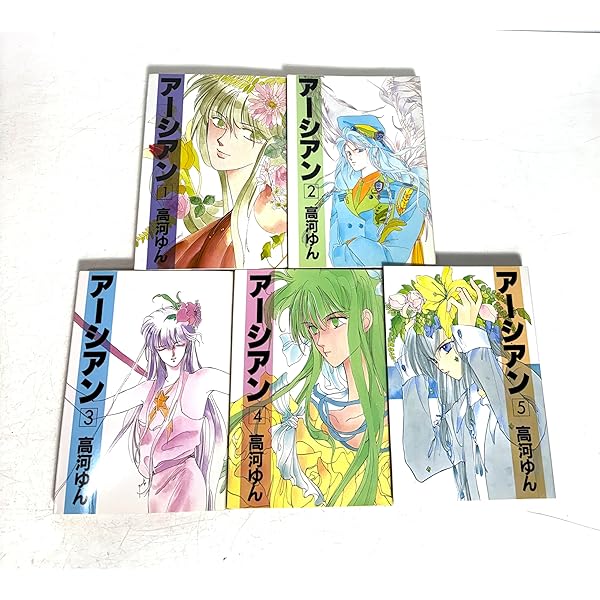 ラブソングス | 高河 ゆん |本 | 通販 | Amazon