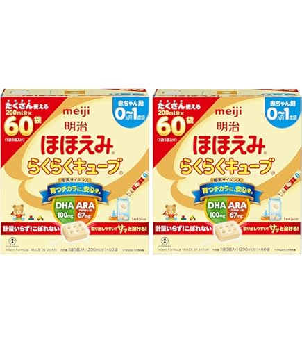 Amazon.co.jp: 【訳あり(賞味期限 2025年11月末】【Amazon.co.jp 限定