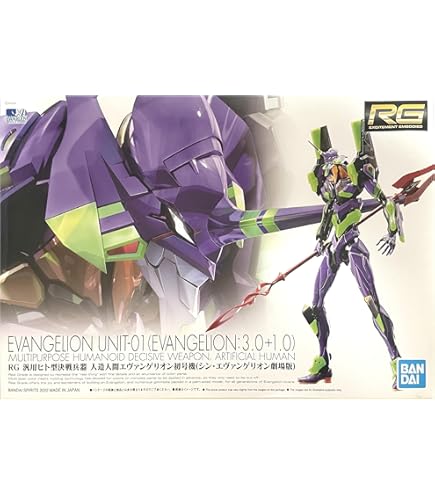 エヴァンゲリオン 続使徒　 A–04SHAMSHEL–XX Amazon.co.jp: 新世紀エヴァンゲリオン 続・使徒XXシリーズ A-04