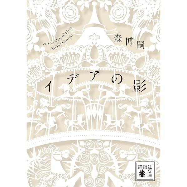 Amazon.co.jp: トーマの心臓 Lost heart for Thoma