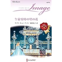 花開け、此処は真なる宵の楽園(ケイド・ミーレ・フォルチェ)　FR 4枚 VG】花開け、此処は真なる宵の楽園【R】DZ-BT10/062
