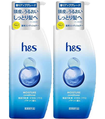 Amazon | h&s 洗い流さないトリートメント デイ&ナイト 地肌