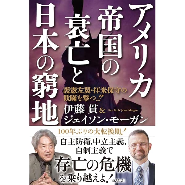 Amazon.co.jp: ジェフリー・エプスタイン 億万長者の顔をした怪物