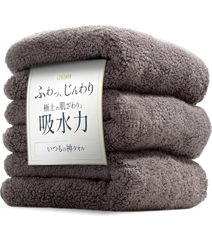 Amazon｜○ 氷室京介バスタオル 1枚LAST GIGS｜バスタオル