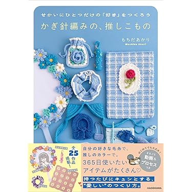 Amazon.co.jp 売れ筋ランキング: undefined の中で最も人気のある商品です