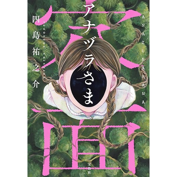 Amazon.co.jp: アイドル経営者 eBook : 大倉忠義: 本