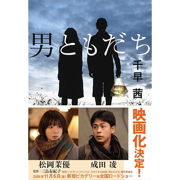 Amazon.co.jp: 東京タワー―オカンとボクと、時々、オトン (新潮文庫