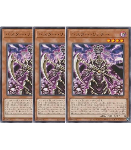 Amazon.co.jp: 【バスター・モード 全5種まとめ売り】 遊戯王カード