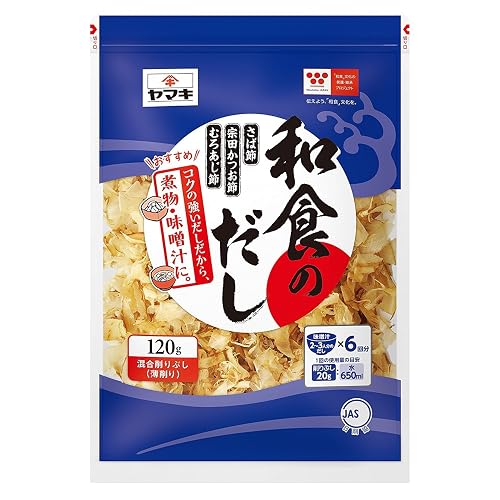 ヤマキ 和食のだし