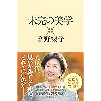 曽野綾子集 現代文学の実験室4 初版 大光社 曽野綾子集 現代文学の実験室4 初版 大光社 曽野綾子集 現代文学