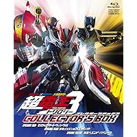 仮面ライダー電王 THE MOVIE ディレクターズカット Blu-ray BOX 仮面ライダー電王 THE MOVIE ディレクターズカットBlu-ray BOX