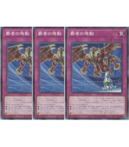 Amazon.co.jp: 遊戯王カード 深淵の獣 ルベリオン(ノーマル) THE