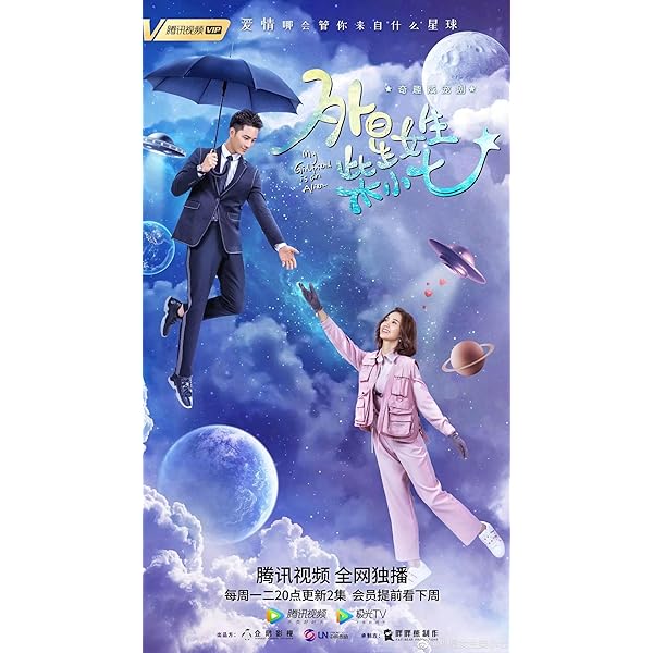 恋した彼女は宇宙人 コンパクトDVD-BOX1 〜2 恋した彼女は宇宙人 コンパクトDVD-BOX1 〜2