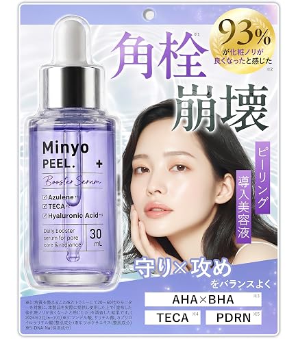 Amazon | 【金賞受賞の原料配合】ヒト幹細胞 原液 国産 無添加 保湿